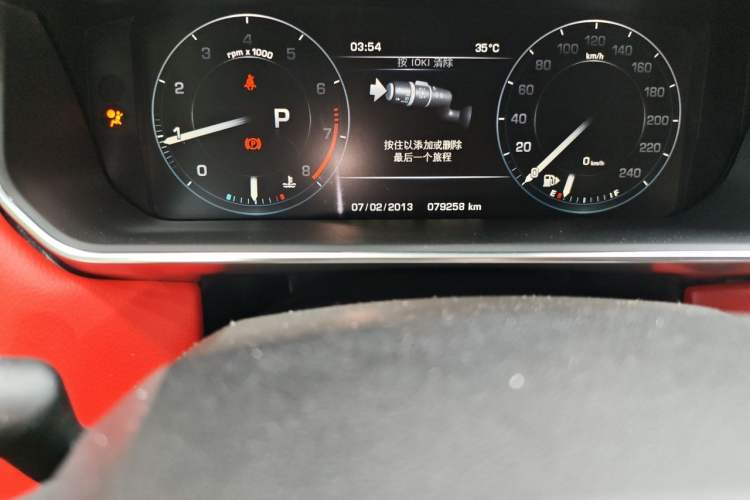 Used Land Rover Range Sport 2016 3.0 SC V6 HSE DYNAMIC Odometer Close Up