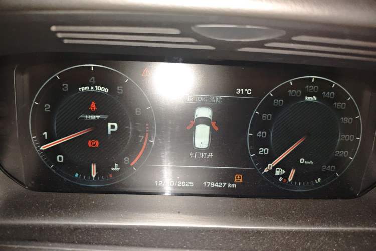 Used Land Rover Range Sport 2016 3.0 SC V6 HST Instrument Cluster