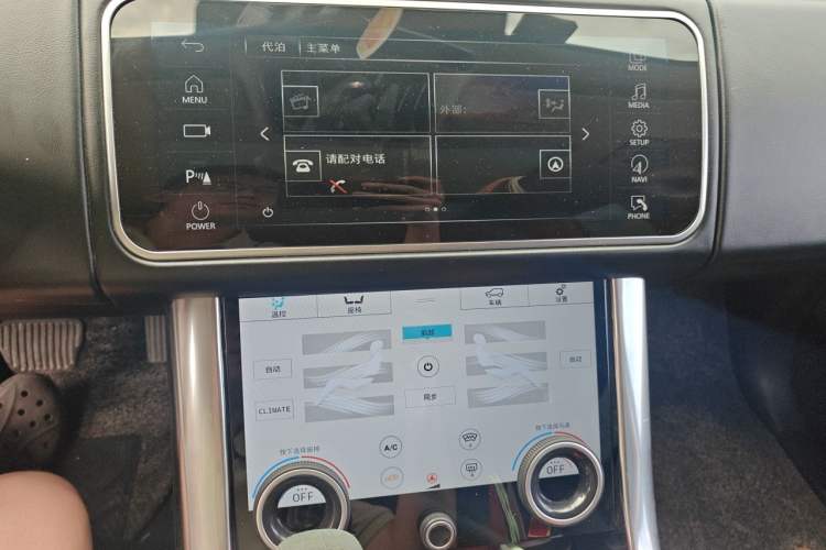 Used Land Rover Range Sport 2016 3.0 SC V6 SE Audio And AC Panel