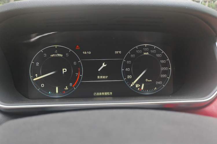 Used Land Rover Range Sport 2016 3.0 SC V6 HSE DYNAMIC Instrument Cluster