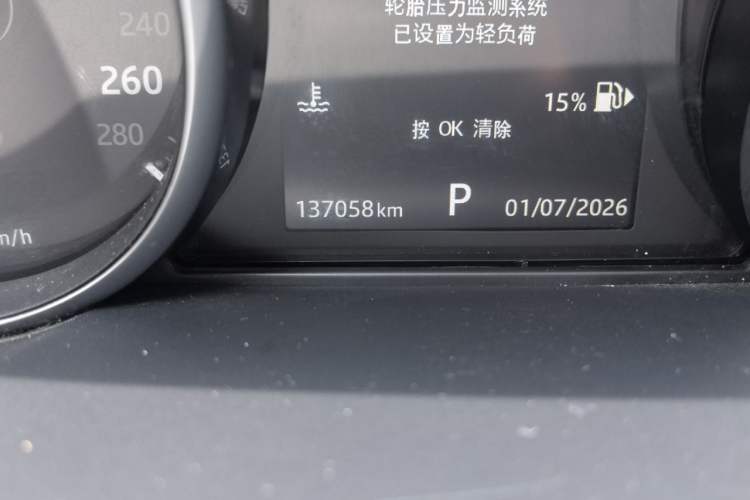 Used Land Rover Range Sport 2016 3.0 SC V6 SE Odometer Close Up