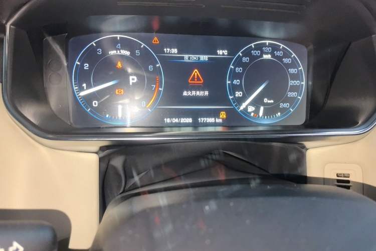 Used Land Rover Range Sport 2016 3.0 SC V6 HSE DYNAMIC Odometer Close Up