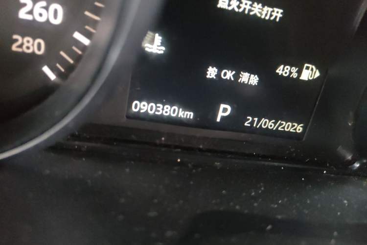Used Land Rover Range Sport  Odometer Close Up