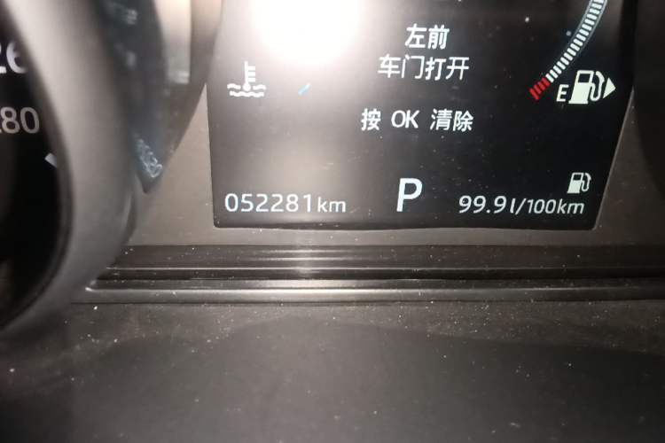 Used Land Rover Range Sport 2016 3.0 SC V6 SE Odometer Close Up