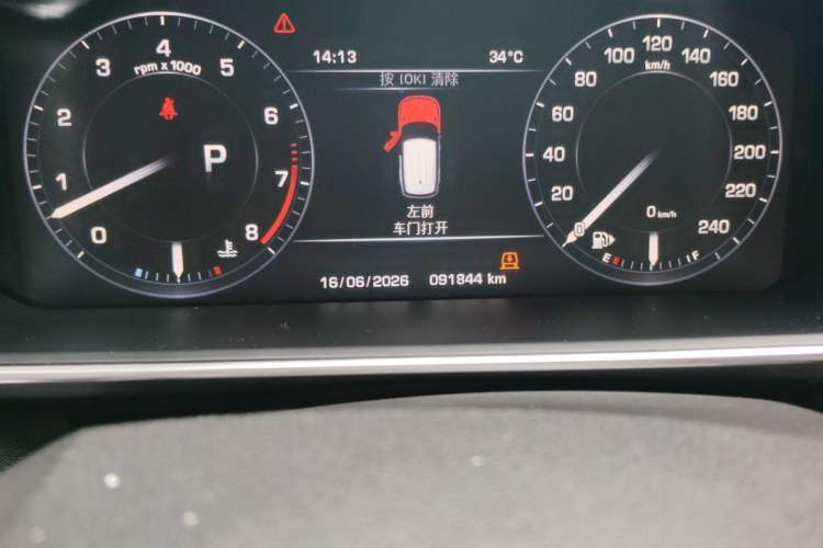 Used Land Rover Range Sport 2016 3.0 SC V6 HSE DYNAMIC Odometer Close Up
