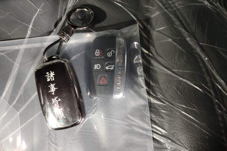 Used Land Rover Range Sport 2016 3.0 SC V6 SE Vehicle Key