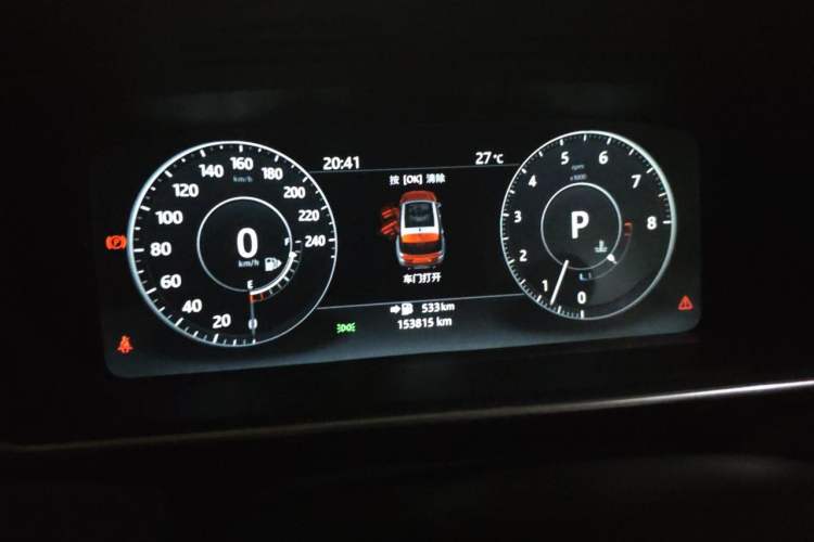 Used Land Rover Range Sport 2017 3.0 SC V6 HSE DYNAMIC Instrument Cluster