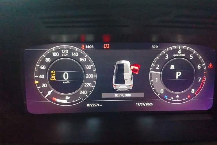 Used Land Rover Range Sport 2017 3.0 SC V6 HSE DYNAMIC Instrument Cluster
