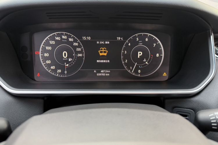 Used Land Rover Range Sport 2017 3.0 SC V6 HSE DYNAMIC Odometer Close Up