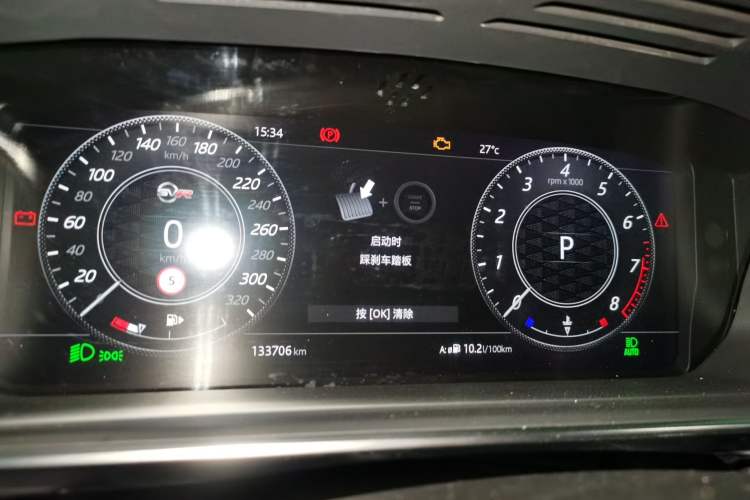 Used Land Rover Range Sport  Instrument Cluster