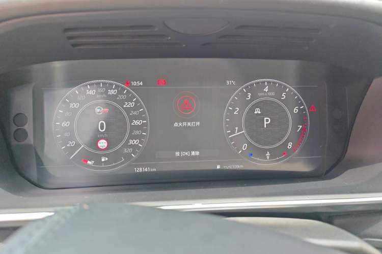 Used Land Rover Range Sport 2018 3.0 SC V6 HSE DYNAMIC Instrument Cluster