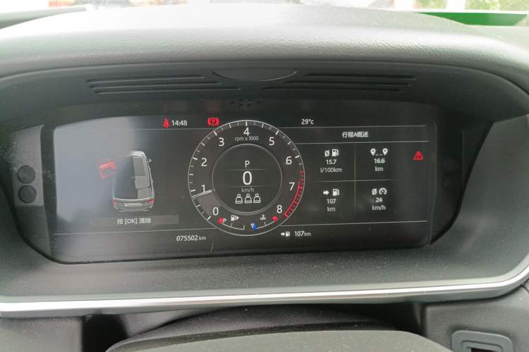 Used Land Rover Range Sport 2018 3.0 SC V6 HSE DYNAMIC Instrument Cluster