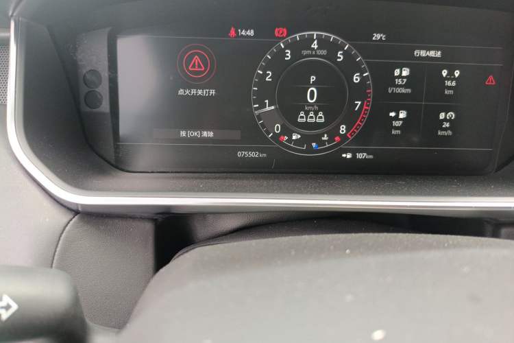 Used Land Rover Range Sport 2018 3.0 SC V6 HSE DYNAMIC Odometer Close Up