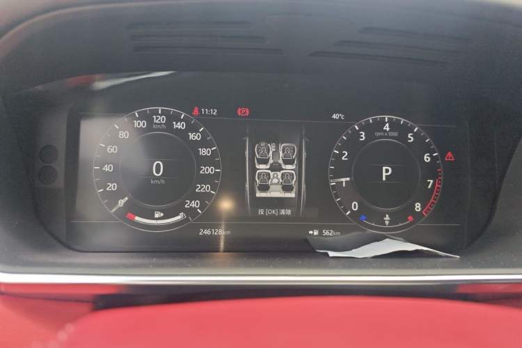 Used Land Rover Range Sport 2018 3.0 SC V6 HSE DYNAMIC Instrument Cluster
