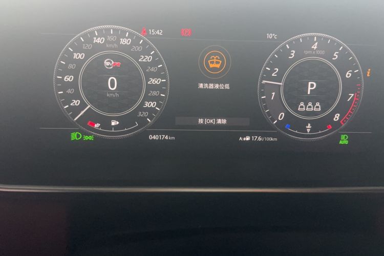 Used Land Rover Range Sport 2018 3.0 SC V6 HSE DYNAMIC Odometer Close Up