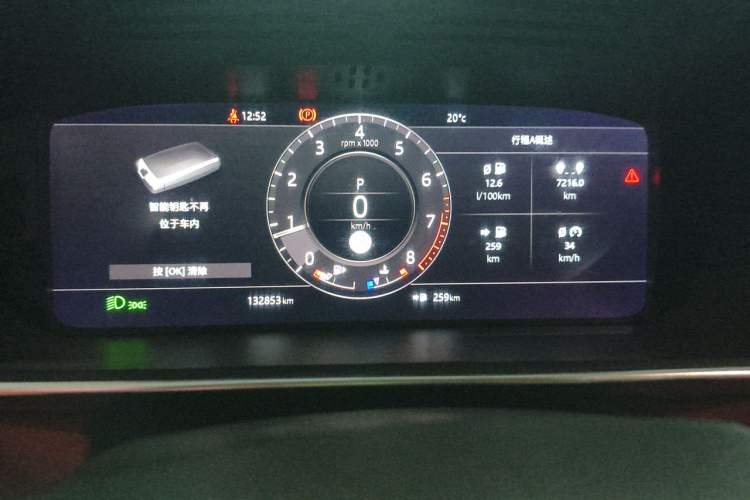 Used Land Rover Range Sport 2019 3.0 L6 HSE DYNAMIC Instrument Cluster