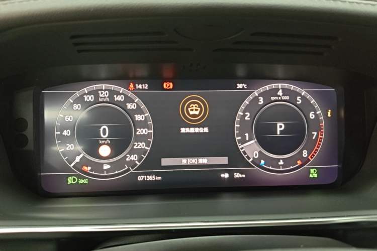 Used Land Rover Range Sport 2019 3.0 L6 HSE DYNAMIC Instrument Cluster