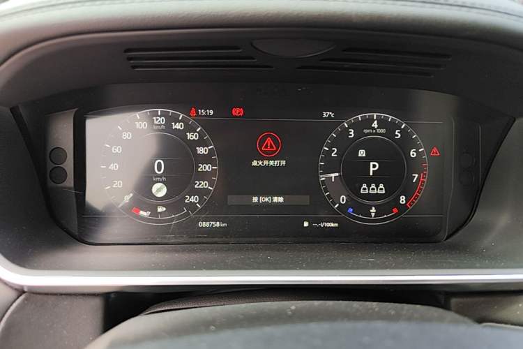 Used Land Rover Range Sport 2019 3.0 L6 HSE DYNAMIC Instrument Cluster