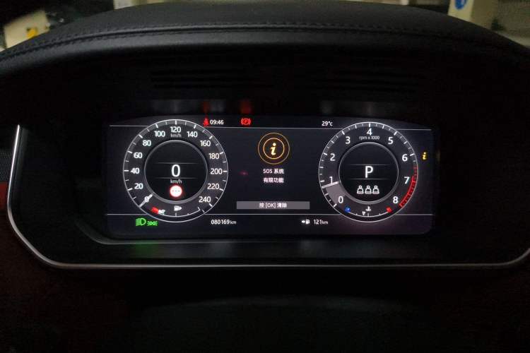 Used Land Rover Range Sport 2019 3.0 L6 HSE DYNAMIC Instrument Cluster