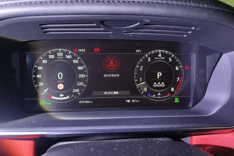 Used Land Rover Range Sport 2019 3.0 L6 HSE DYNAMIC Instrument Cluster