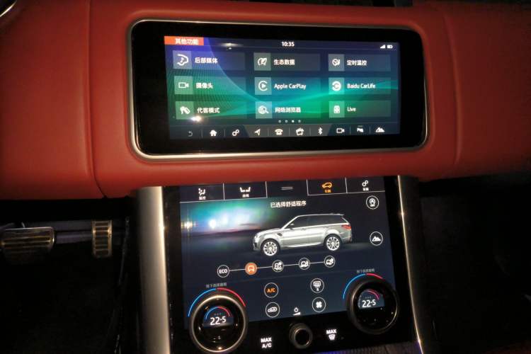Used Land Rover Range Sport 2020 3.0 L6 HSE DYNAMIC Audio And AC Panel