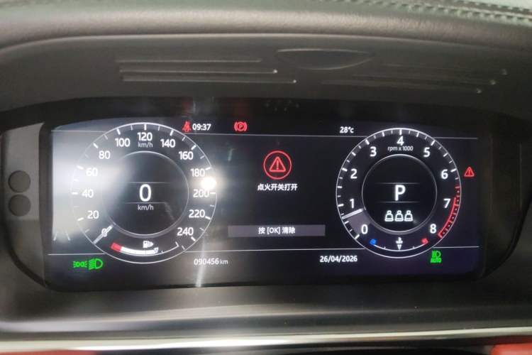 Used Land Rover Range Sport 2020 3.0 L6 HSE DYNAMIC Instrument Cluster