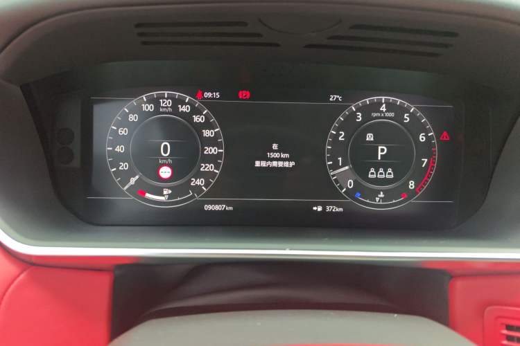Used Land Rover Range Sport 2020 3.0 L6 HST Instrument Cluster