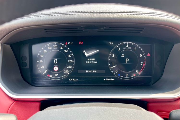 Used Land Rover Range Sport 2020 3.0 L6 HSE DYNAMIC Odometer Close Up