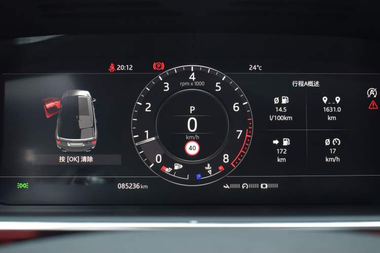 Used Land Rover Range Sport 2020 3.0 L6 HSE DYNAMIC Odometer Close Up