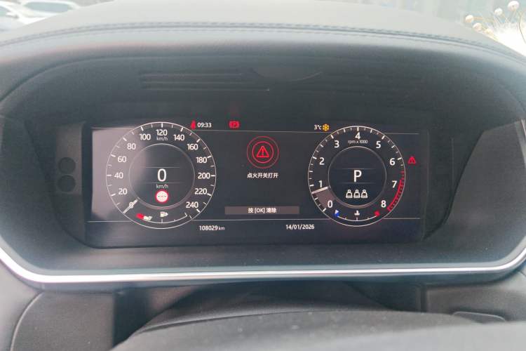 Used Land Rover Range Sport 2020 3.0 L6 HSE DYNAMIC Odometer Close Up