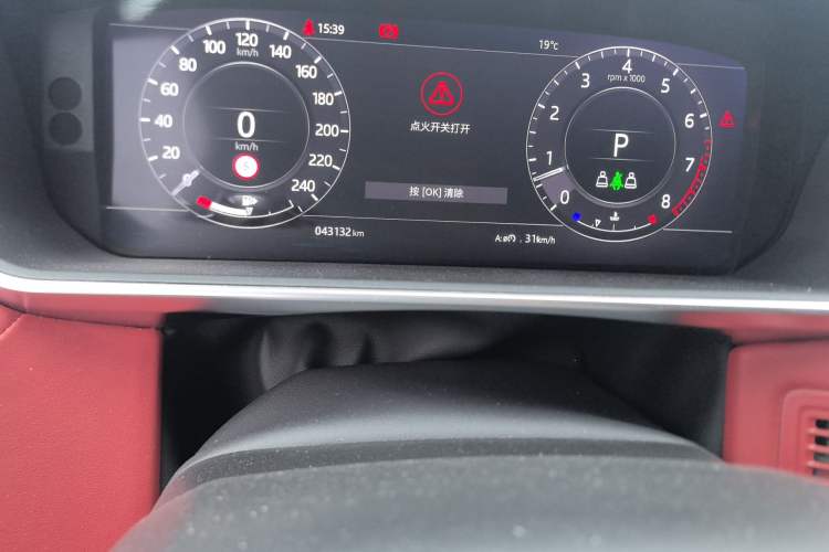 Used Land Rover Range Sport 2020 3.0 L6 HSE DYNAMIC Odometer Close Up