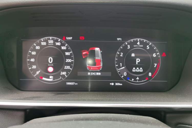 Used Land Rover Range Sport 2020 3.0 L6 SE Instrument Cluster