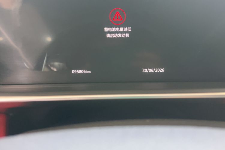 Used Land Rover Range Sport 2020 3.0 L6 HSE DYNAMIC Odometer Close Up