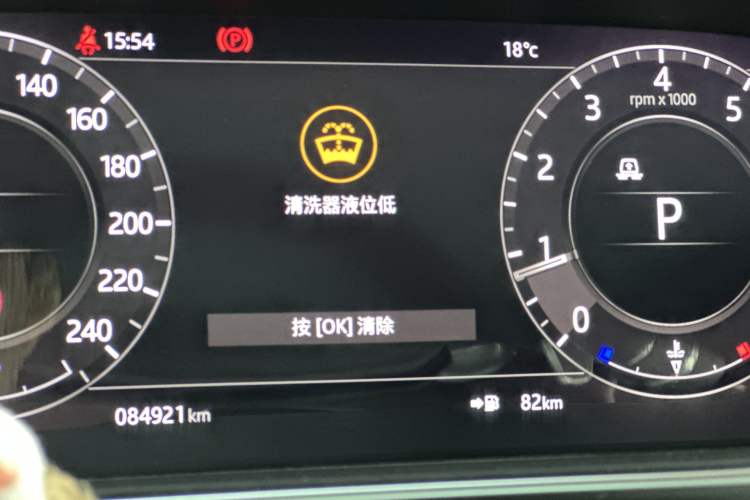 Used Land Rover Range Sport 2020 3.0 L6 HSE DYNAMIC Odometer Close Up