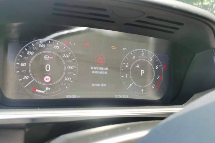 Used Land Rover Range Sport 2021 3.0 L6 SE Instrument Cluster