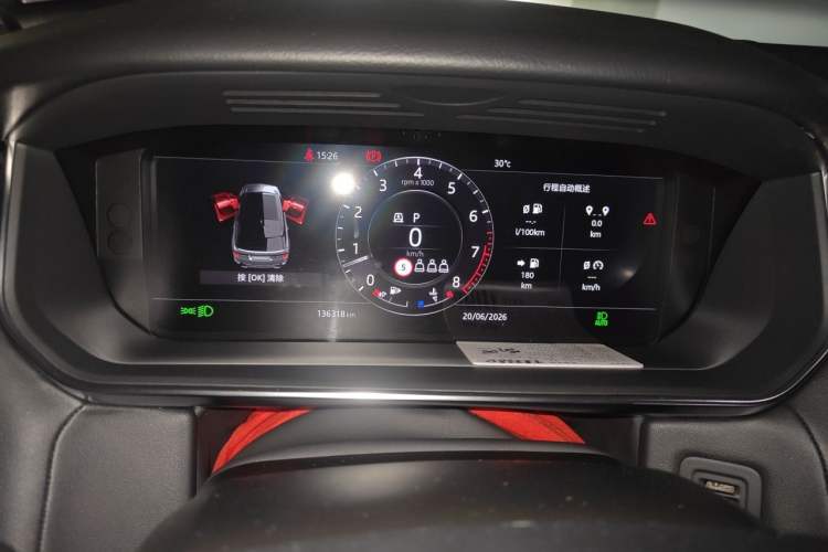 Used Land Rover Range Sport 2021 3.0 L6 SE Instrument Cluster