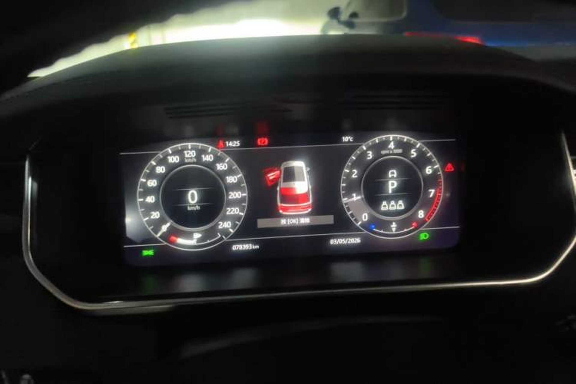 Used Land Rover Range Sport  Instrument Cluster