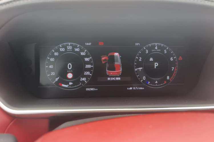 Used Land Rover Range Sport 2021 3.0 L6 YAO Black Edition Instrument Cluster