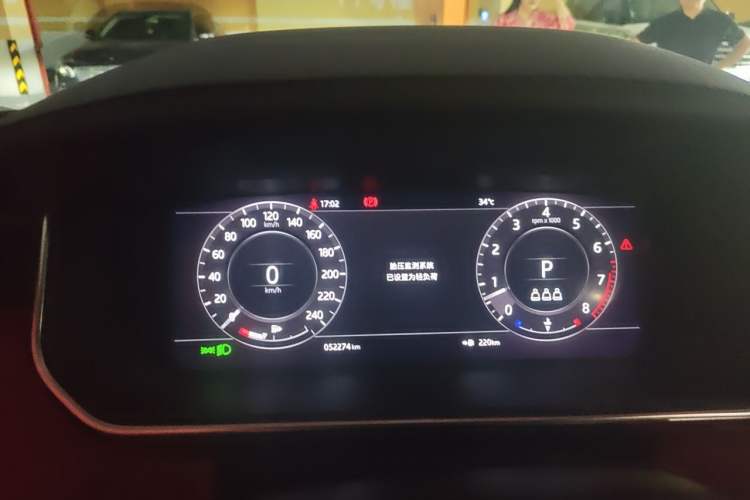 Used Land Rover Range Sport 2021 3.0 L6 YAO Black Edition Instrument Cluster