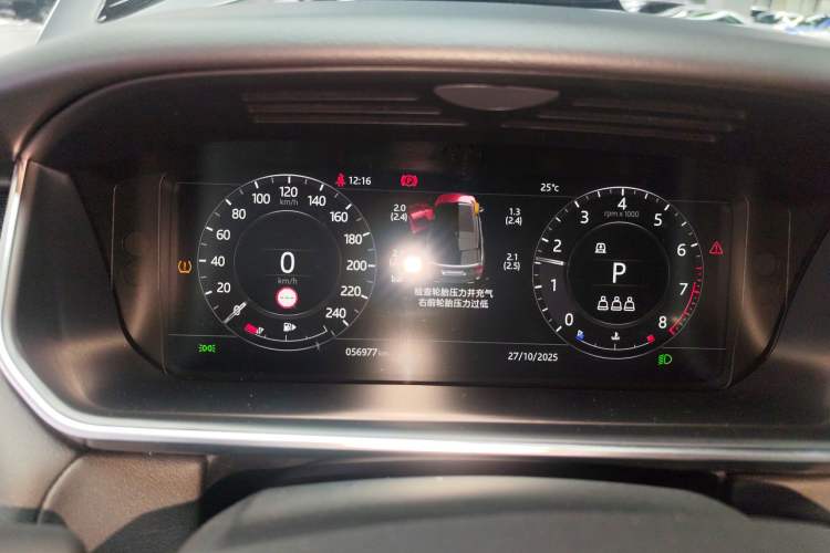 Used Land Rover Range Sport 2022 3.0 L6 SE Instrument Cluster