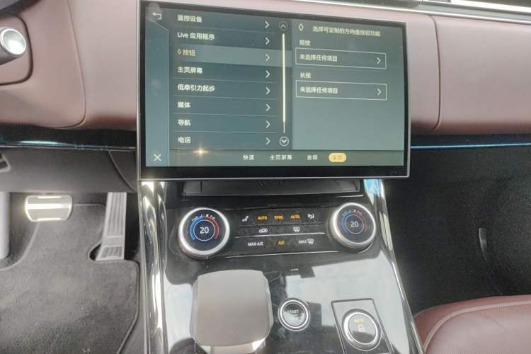 Used Land Rover Range Sport 2023 400PS Dynamic SE Audio And AC Panel