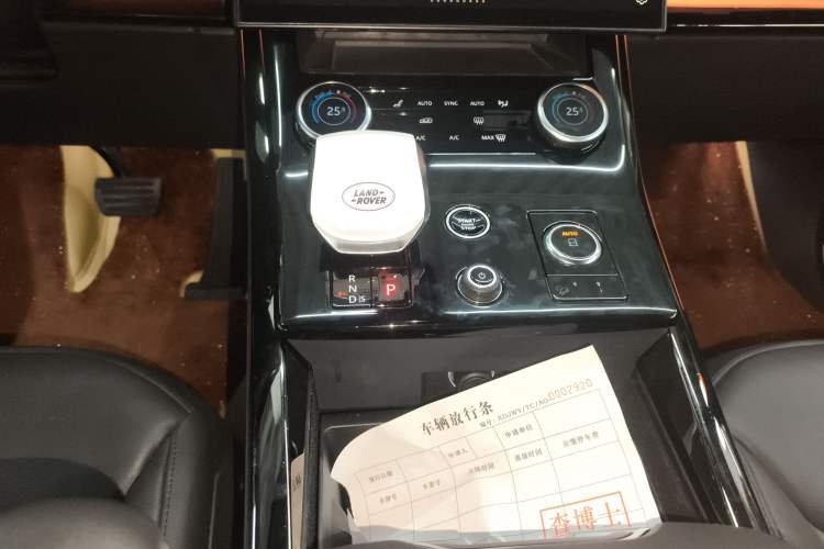 Used Land Rover Range Sport 2023 360 PS S Gear Lever