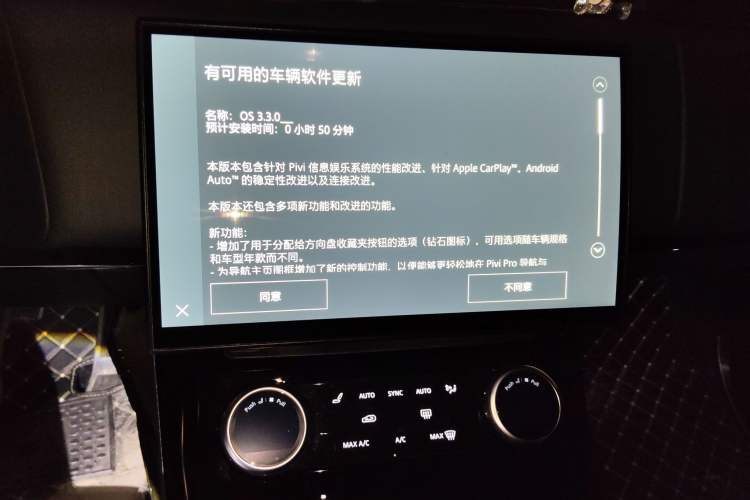 Used Land Rover Range Sport 2023 400PS Dynamic SE Audio And AC Panel