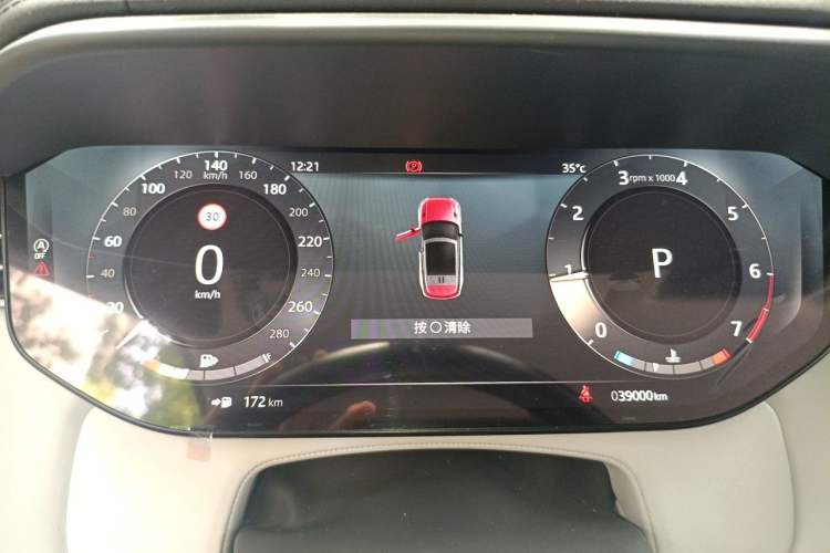 Used Land Rover Range Sport 2023 360 PS S Instrument Cluster
