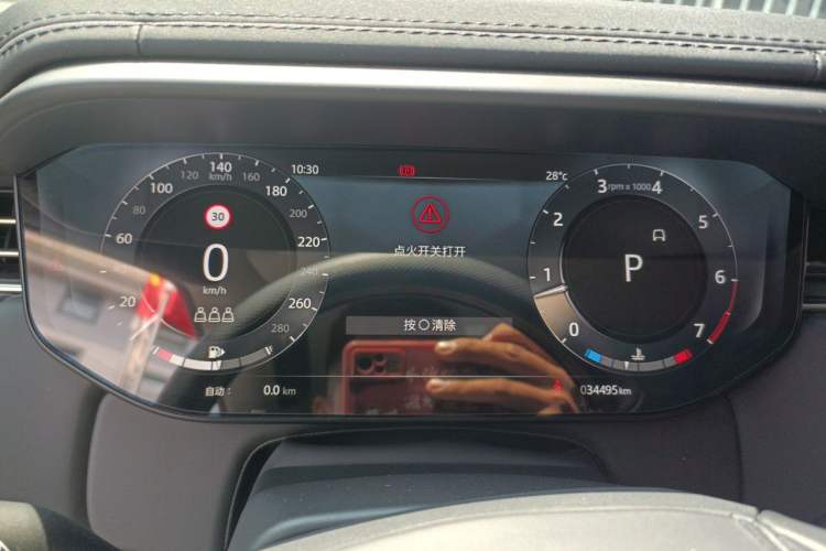 Used Land Rover Range Sport 2023 360 PS S Instrument Cluster