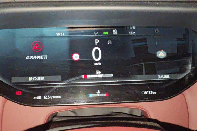 Used Land Rover Range Sport 2024 400PS Dynamic SE Instrument Cluster