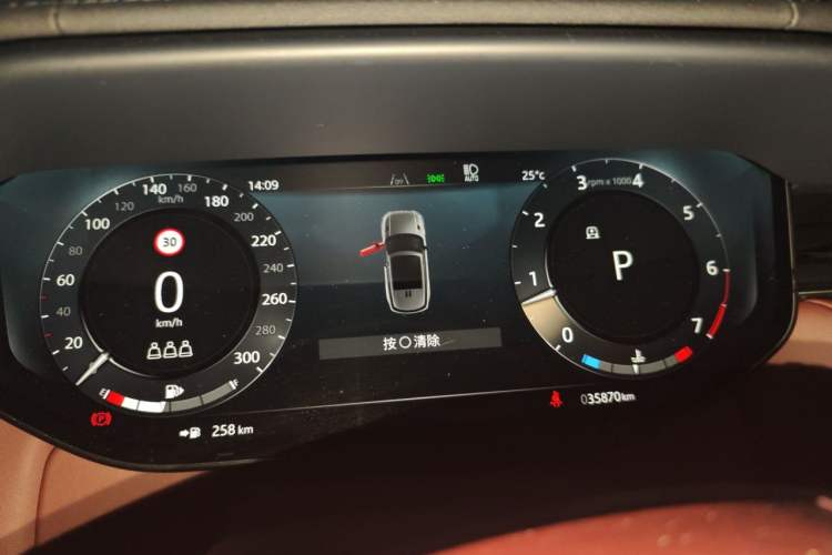 Used Land Rover Range Sport 2024 400PS Dynamic SE Instrument Cluster