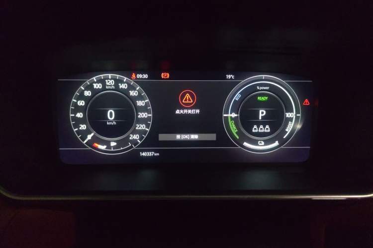 Used Land Rover Range SportNew Energy  Instrument Cluster