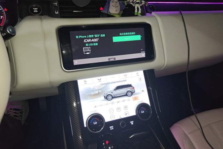 Used Land Rover Range SportNew Energy 2018 P400e Audio And AC Panel