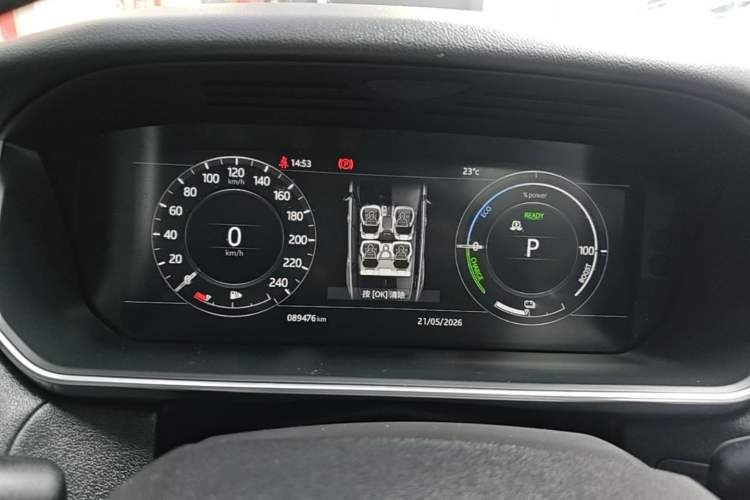 Used Land Rover Range SportNew Energy 2018 P400e Instrument Cluster